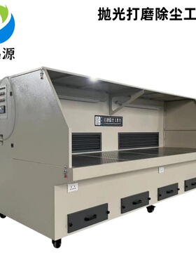 加长版打磨台KRB-DMT-6000 380V6KW抛光打磨粉尘收集车间工作台