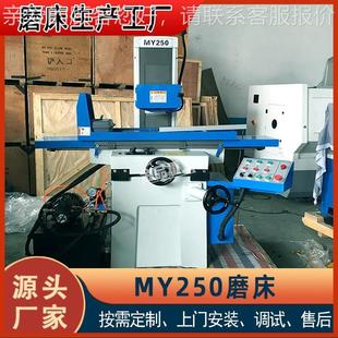 M1332B外圓磨床精 M1圓332削外磨生產廠 高度磨外圓機M1332床價格