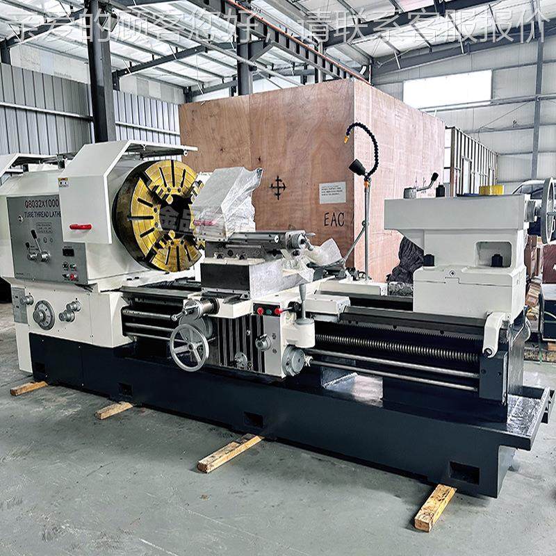 Q133大2车管子螺纹车床 主轴孔通320孔床Q1322 双卡盘普车,五金/工具,车床,淘宝优惠券,粉丝福利购,淘宝优惠卷