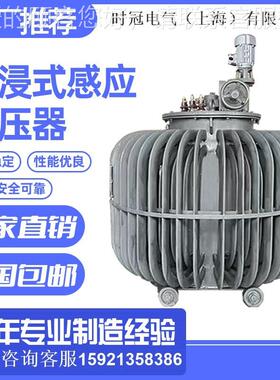 工TSJA-20k频电-用感应调器250KVA实压验测试炉电动油浸式0420V可