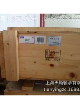 C992轴承  7192ADGAP4A5 71/952轴承 机床高精密