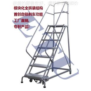 厂家直销高踏步钢储制登平台梯仓移梯货RL架登高车可定动制