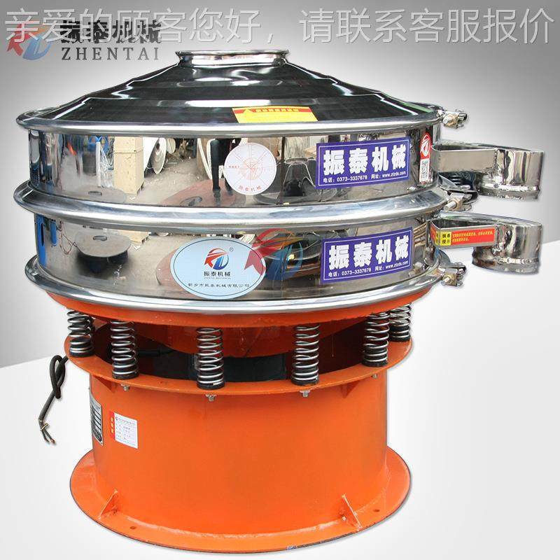 800m可不可粉筛选设备 可可m粉振动 圆形锈钢食品分离ZT筛设备,机械设备,筛选机,淘宝优惠券,粉丝福利购,淘宝优惠卷