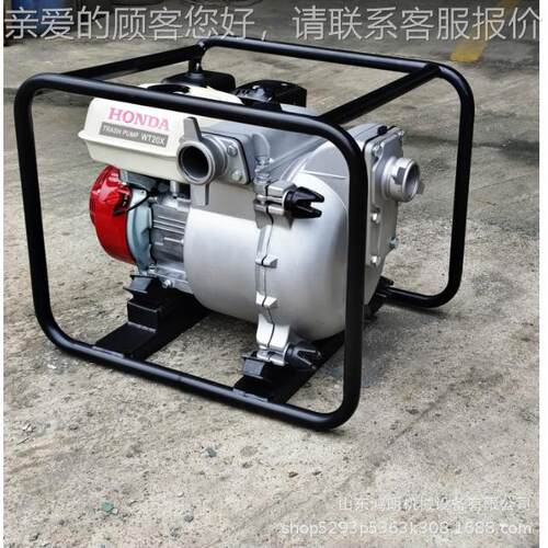 水抗洪排排涝泵 柴油机电HL-CSB-5启动小型单缸柴油机带连接8寸离
