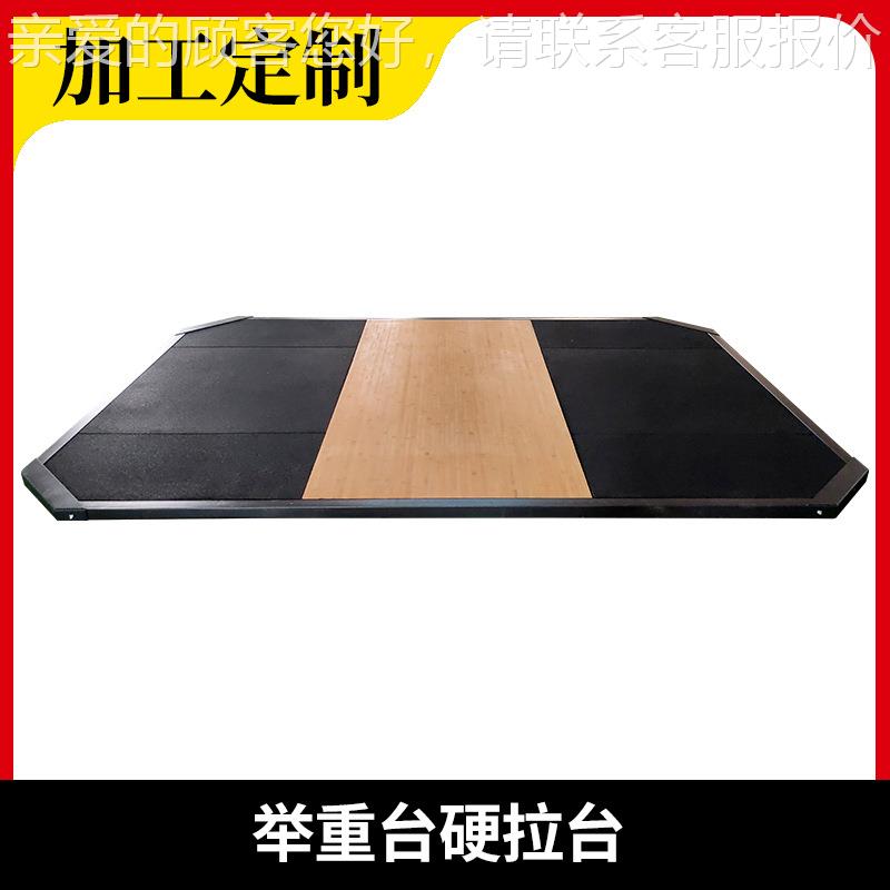 超厚实硬木JZ008举重台蹲架深配重套地举台拉台 健身房实木举重台