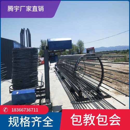 全自动钢筋笼滚笼机3米直径箱梁T梁用钢筋笼成型机 半自动地笼机