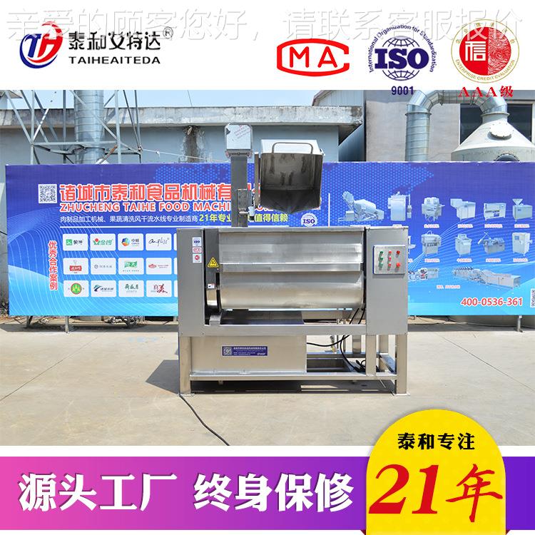 双生肉拌馅 绞50-500L龙拌馅机机 猪肉拌拌馅机 商用搅饺子馅包子