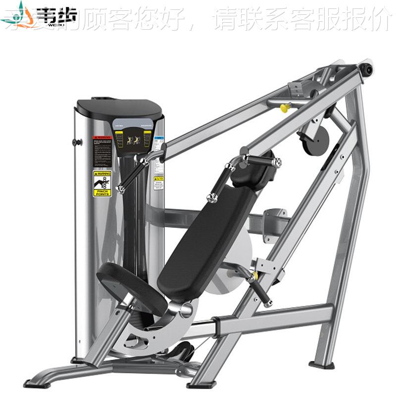 步XS-7202商用坐式韦多能方位推举机推推胸肩双功训练力量XS-7202