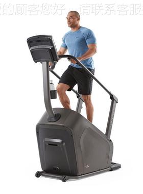 美国梯Mar用ix楼机C50XR/XIR 家C50XR商台阶登t山踏步机健身器材