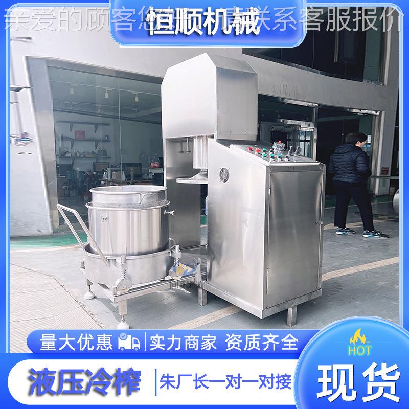 浸药渣脱水压榨机 中豆渣过滤压榨 泡PKF菜脱水挤水压汁榨机机