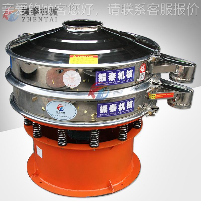 生ZT-600-1产厂家供应 生石灰筛选生备 不设锈振钢动筛 标准筛 石