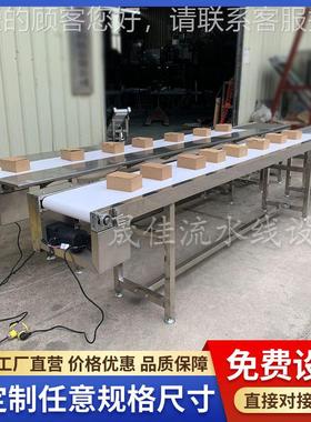 铝白色材流水线平行输送机工业传送机ZCZ分物车流间拣线可接驳输