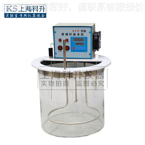 智能恒温玻P水浴SY SYP-D玻SYP璃水0浴 2L恒温玻璃璃水浴
