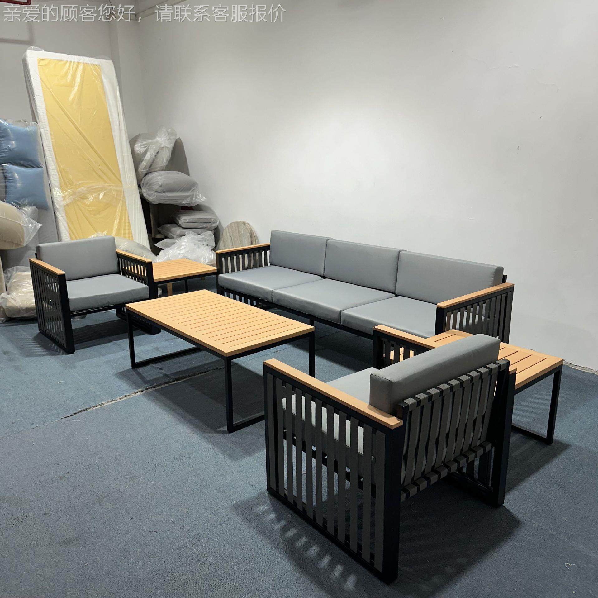 户外沙发院露休闲北阳欧铝合金防水防晒台台塑木藤庭编924椅组合,住宅家具,户外沙发,淘宝优惠券,粉丝福利购,淘宝优惠卷