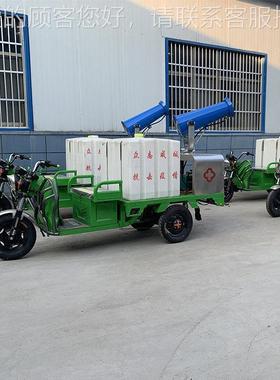 新44324能源 电动洒水车 三轮雾炮车 工地尘车抑电动三洒轮水车