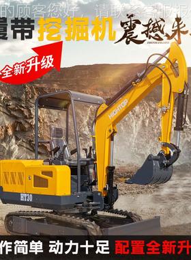 海工厂小型HT出30履带挖掘机 口美HT30预付多功拓能农用螺旋国钻