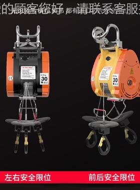 猎雕小金刚电动葫芦  商场型家微吊用DK160 (3机悬挂式便携式220v