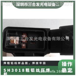 超波池粗铝丝焊接机，300um声粗SH3018铝线压焊机，电键引线合机