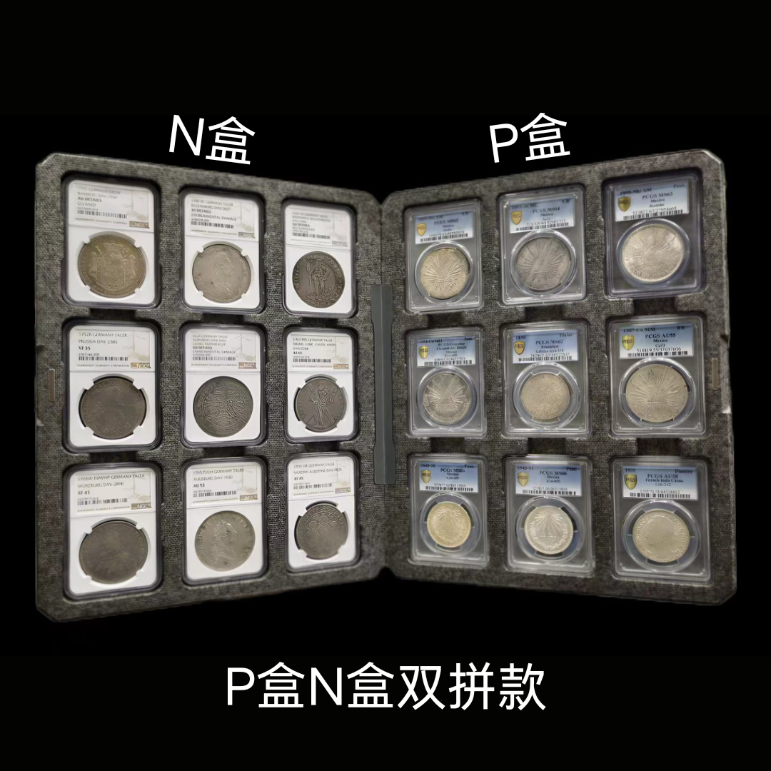 巴鸣收藏册PCGS/NGC评级币双拼款磁吸收藏册收容数18枚