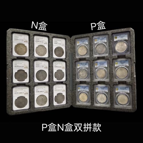 PCGS/NGC评级币双拼钱币收藏册