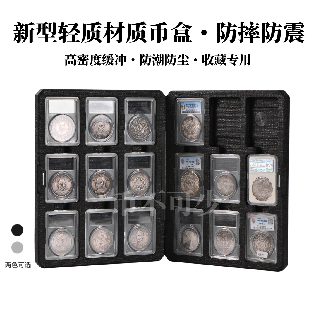 评级币收藏册轻质稳固携带方便
