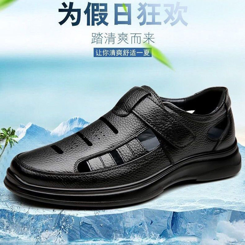 夏季PVC仿皮透气厚软底爸爸凉鞋