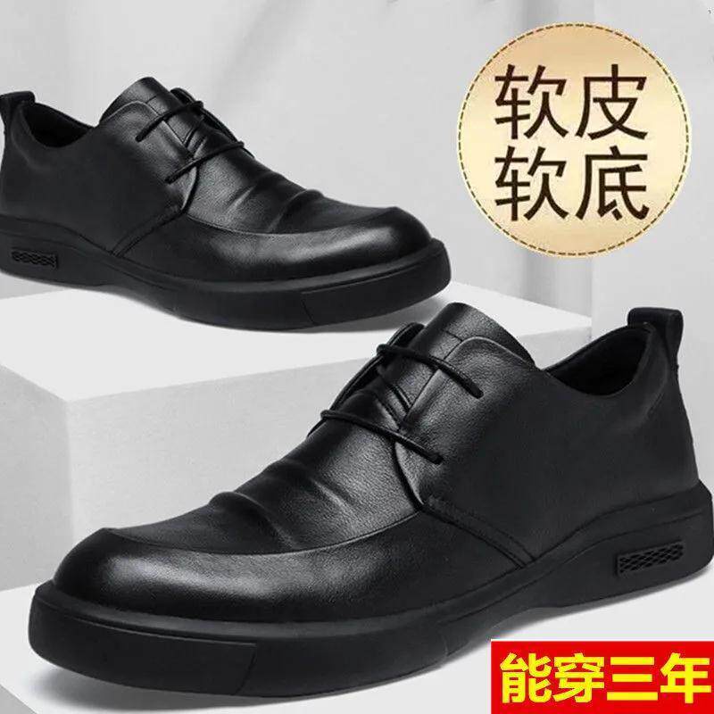 真皮男士英伦一脚蹬软底防滑皮鞋