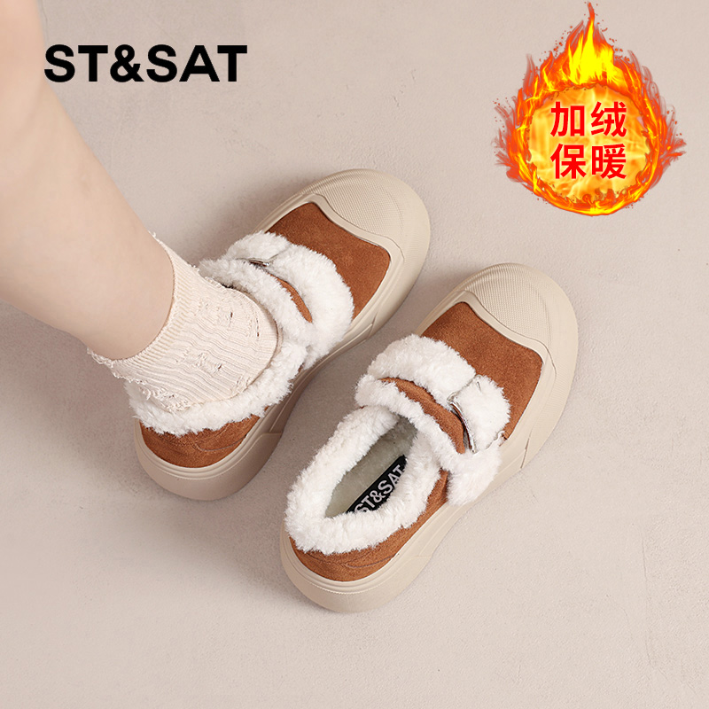 星期六官方旗舰店棉鞋女