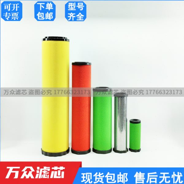 替代石大干燥机压缩空气精密滤芯EA33Q EA33P EA33H EA33C现货