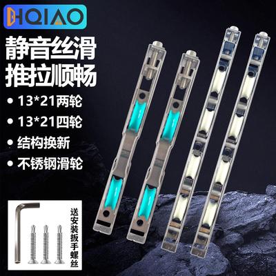 老式推拉门滑轮移门推拉门轨道滑轮底部滑轮滑轮阳台厨房下轮