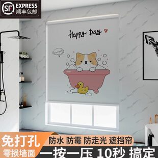 防水防走光窗帘厨房卷帘厕所窗户升降遮挡帘 卫生间浴室免打孔安装
