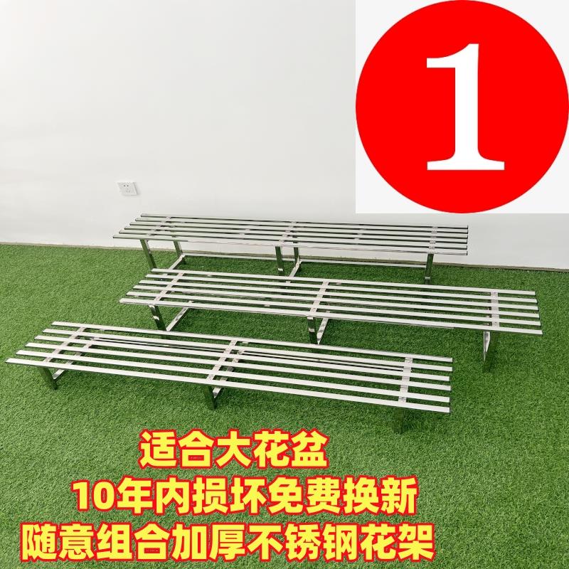单层阳台不锈钢花架子新款客厅落地式置物架铁艺花盆景架长条凳
