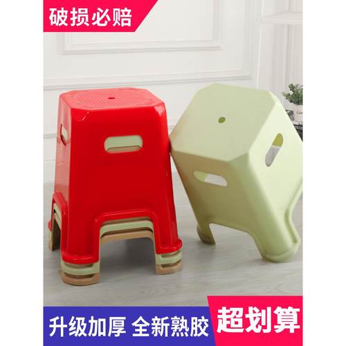 采购产品加厚塑料凳，家用长凳，加厚凳，商店现代简单高脚凳，防