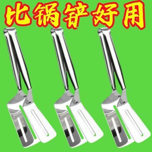 不锈钢煎铲煎鱼防烫夹子翻鱼铲炸鱼神器不粘夹铲牛排家用厨房煎铲