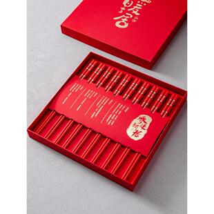 乔迁之喜礼物礼盒朋友搬家实用高档创意礼物筷子新房送礼暖房结婚