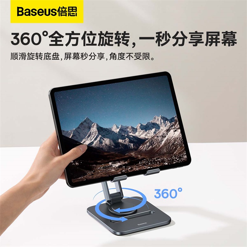 倍思桌面金属双轴旋转手机支架