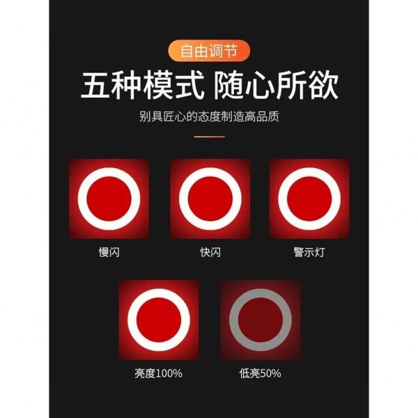 创意高亮配件装备夜骑骑行公路车尾灯充电usb山地车自行车尾灯灯