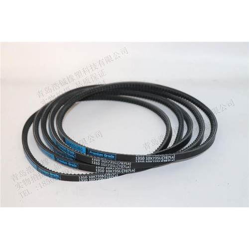 三特三角带齿形带汽车带13X1575Li 13X1600Li 13X1625Li