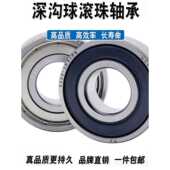 91016RS 非标608轴承DG407222B 内33外72 98206