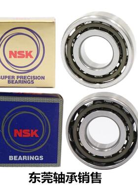 NSK 7000AW 7001AW 7002AW 7003AW 7004AW 7005AW日本进口轴承