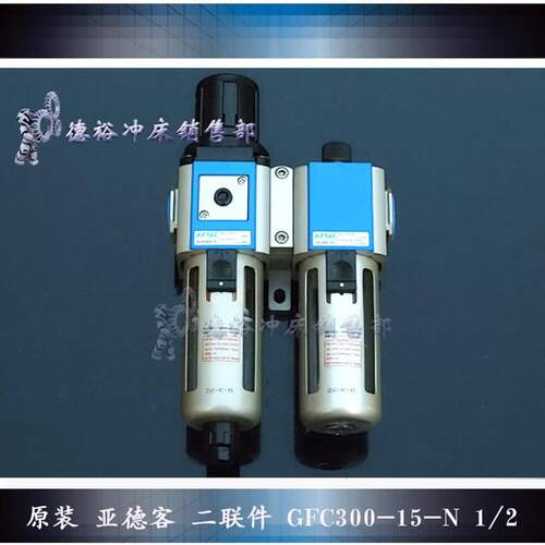 原装亚德客GFR-315-N1/2