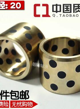 JDB/MPBZ 2024 2025 2026石墨自润滑耐磨铜套铜合金无油衬套轴套