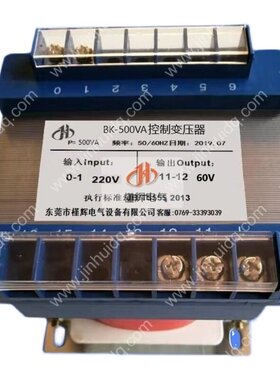 现货220V变60V BK-500VA单相控制变压器220VAC转60VAC 500W变压器