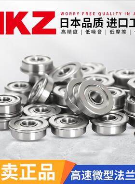 日本进口带法兰挡边轴承F6000 6001 6002 6003 6004 6005 6006zz