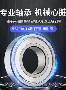 深沟球轴承6403 6404 6405 6406 6407 6408 6409 6410 6411RS高速