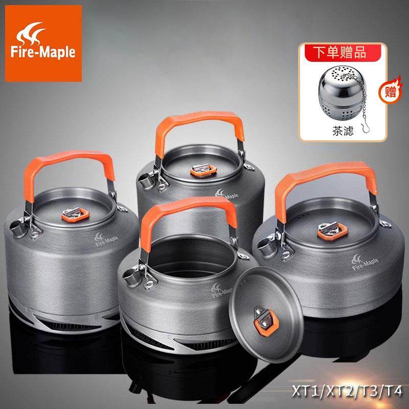 火枫T3/T4户外铝制茶壶野外烧水壶野炊野餐开水壶便携聚能环集热