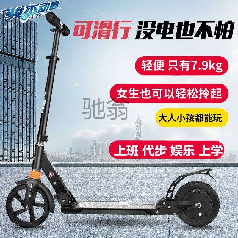 b4j骏杰动感电动助力电动滑板车成人学生代步车可折叠迷你男女滑