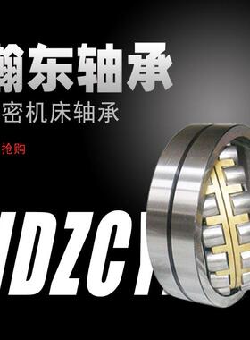 HRB 哈尔滨精密机床轴承NN3012K/P5W33 3182112K 尺寸：60*95*26