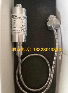 上海朝辉压力传感器 PT124B-121-M24-38/600-10MPA-4-20MA