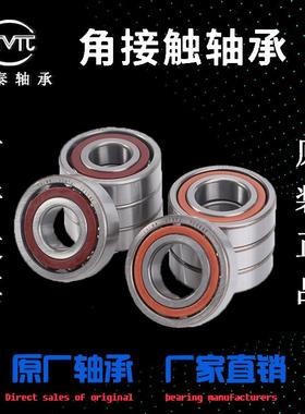 7413 7414 7415 7416 7417 7418 7420AC P5 P4哈尔滨角接触球轴承